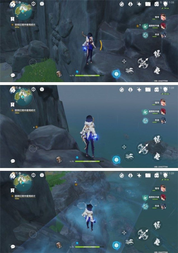 原神回到幻境中使用碎片任务怎么做