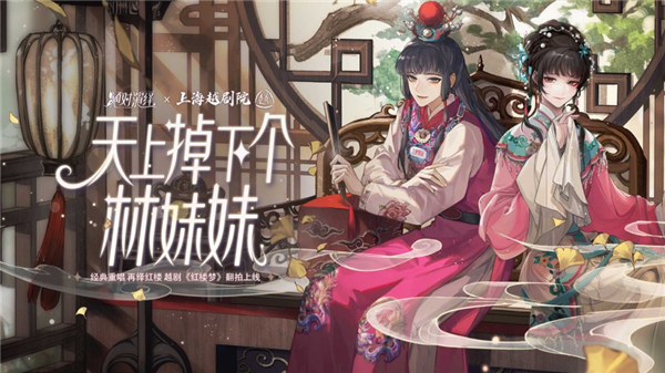 绝对演绎网易版下载