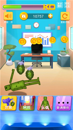 勇者大比拼免费下载