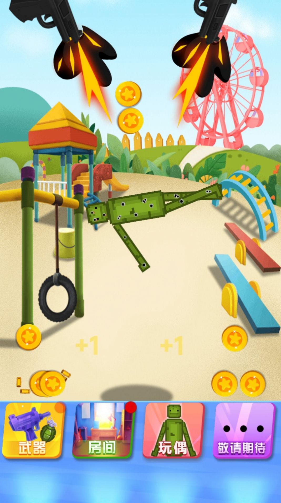 勇者大比拼免费下载安卓版