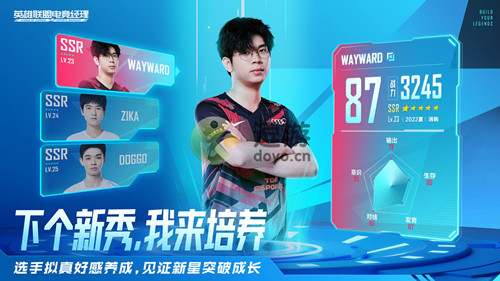 英雄联盟电竞经理体力怎么恢复