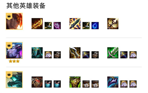 金铲铲之战金鳞龙怎么玩前期主谁