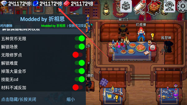 战魂铭人1.13.0版下载