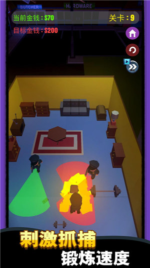 特工偷袭模拟器游戏下载