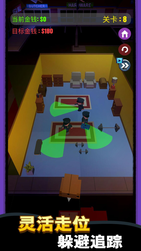 特工偷袭模拟器游戏下载安装