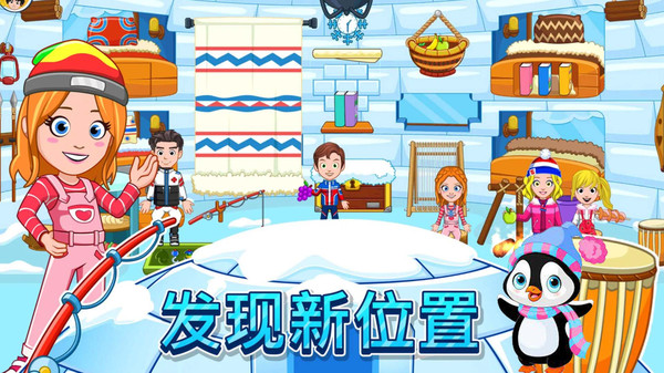 滑雪大赛模拟游戏下载安装