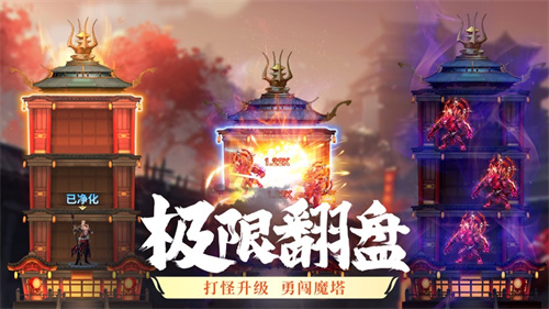 夜鸦之歌游戏下载手机版