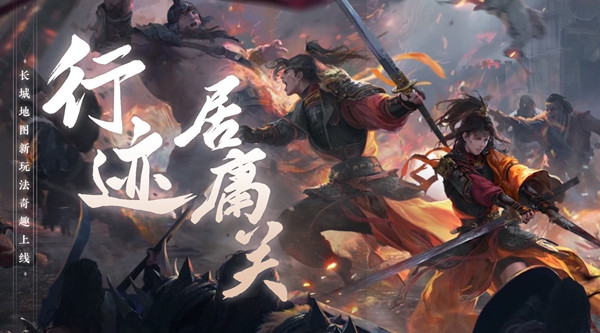 一梦江湖仁心记任务怎么做