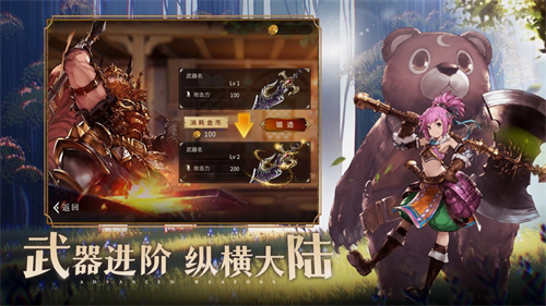 狩猎剑刃安卓汉化版