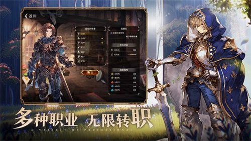 狩猎剑刃安卓下载安装