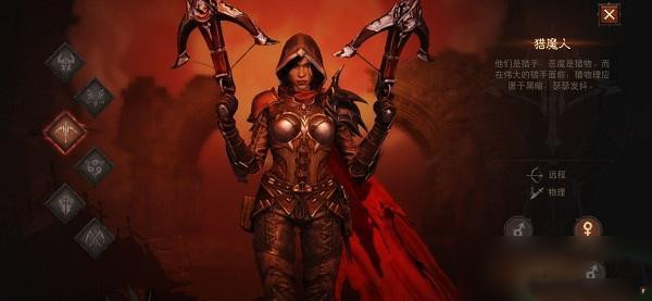 暗黑破坏神不朽猎魔人技能介绍