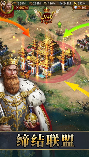 文明霸业下载2022安卓最新版