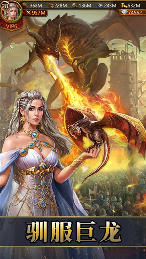 文明霸业最新版本下载