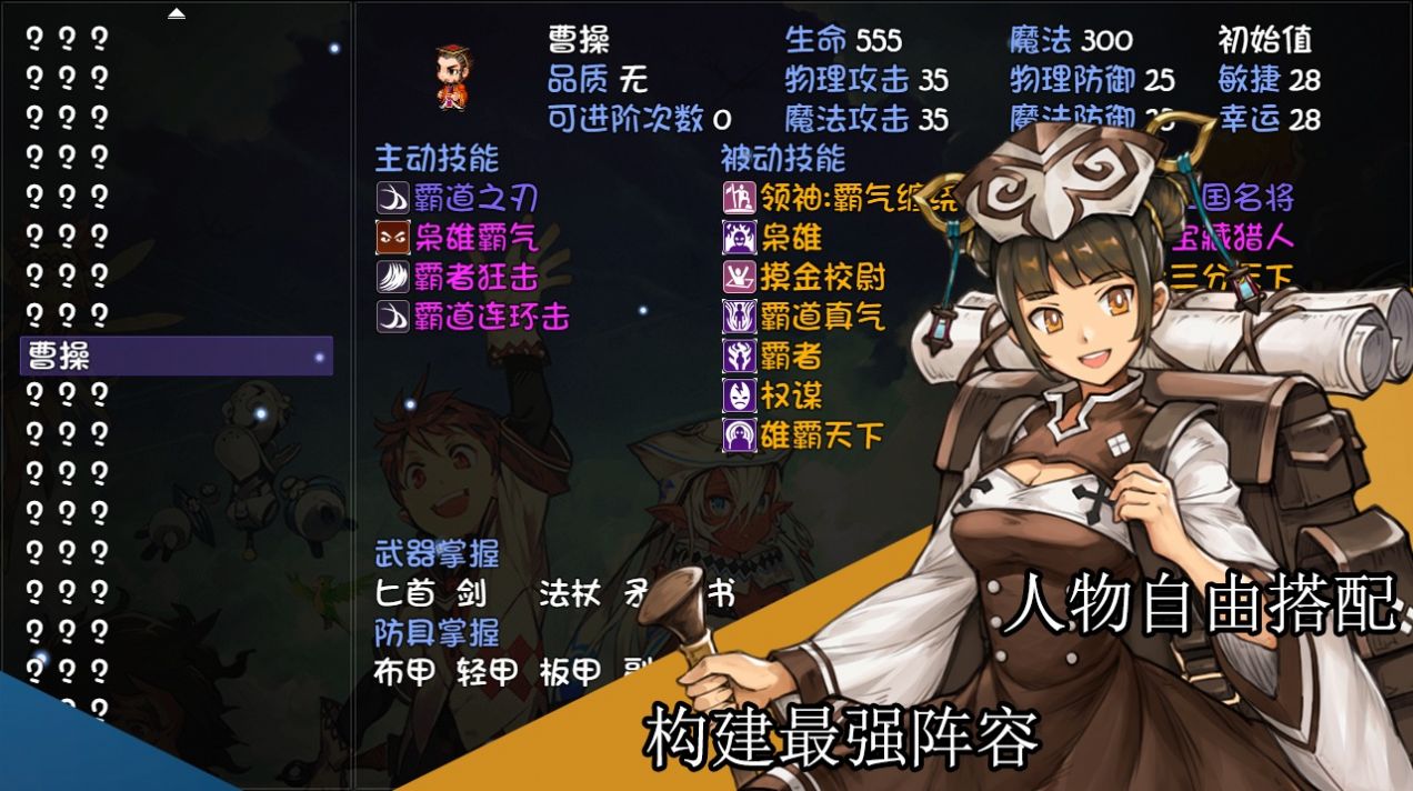 再刷一把修改存档版