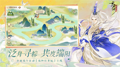 忘川风华录网易官网下载