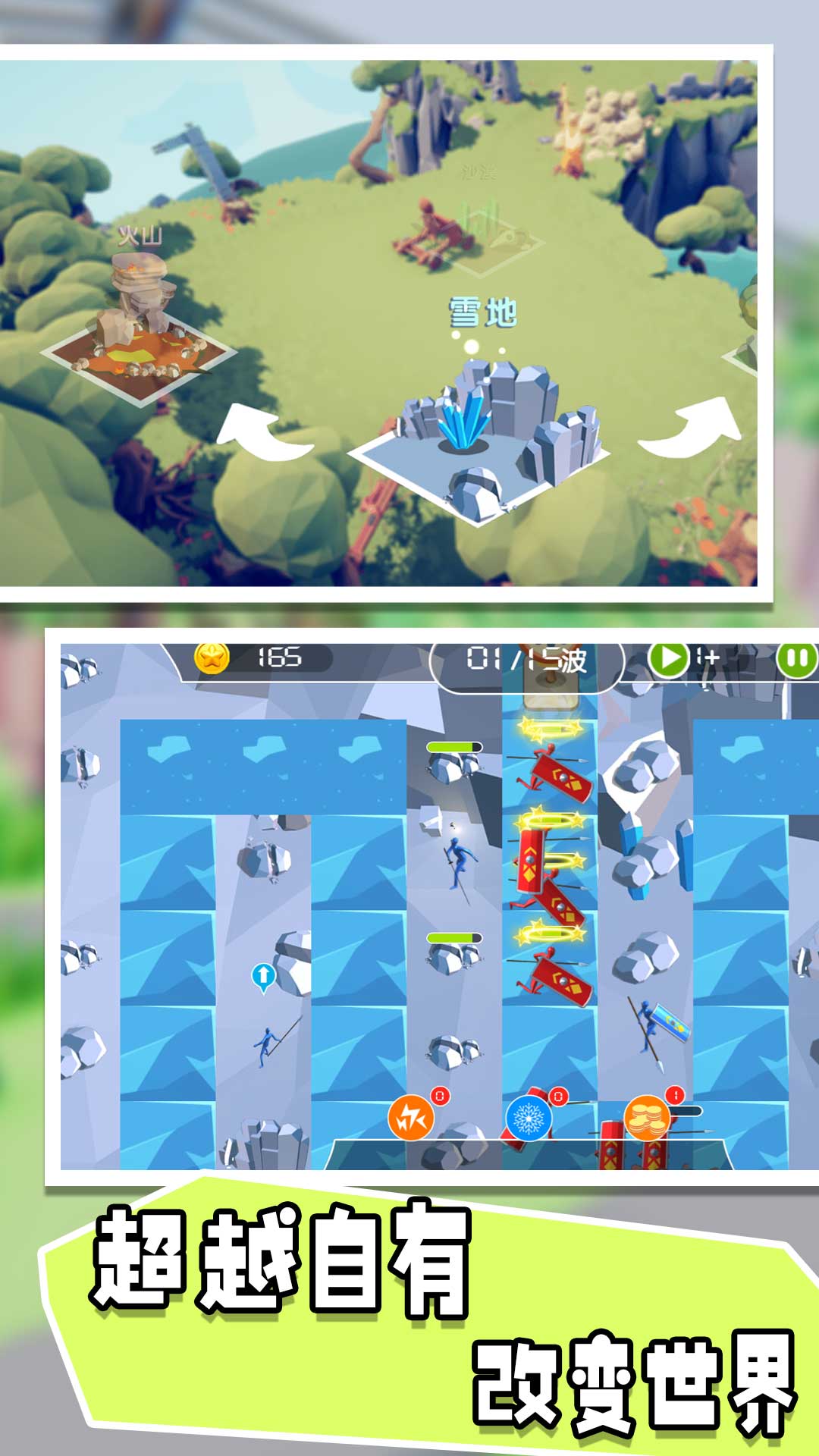 骑士生存进化手游最新版