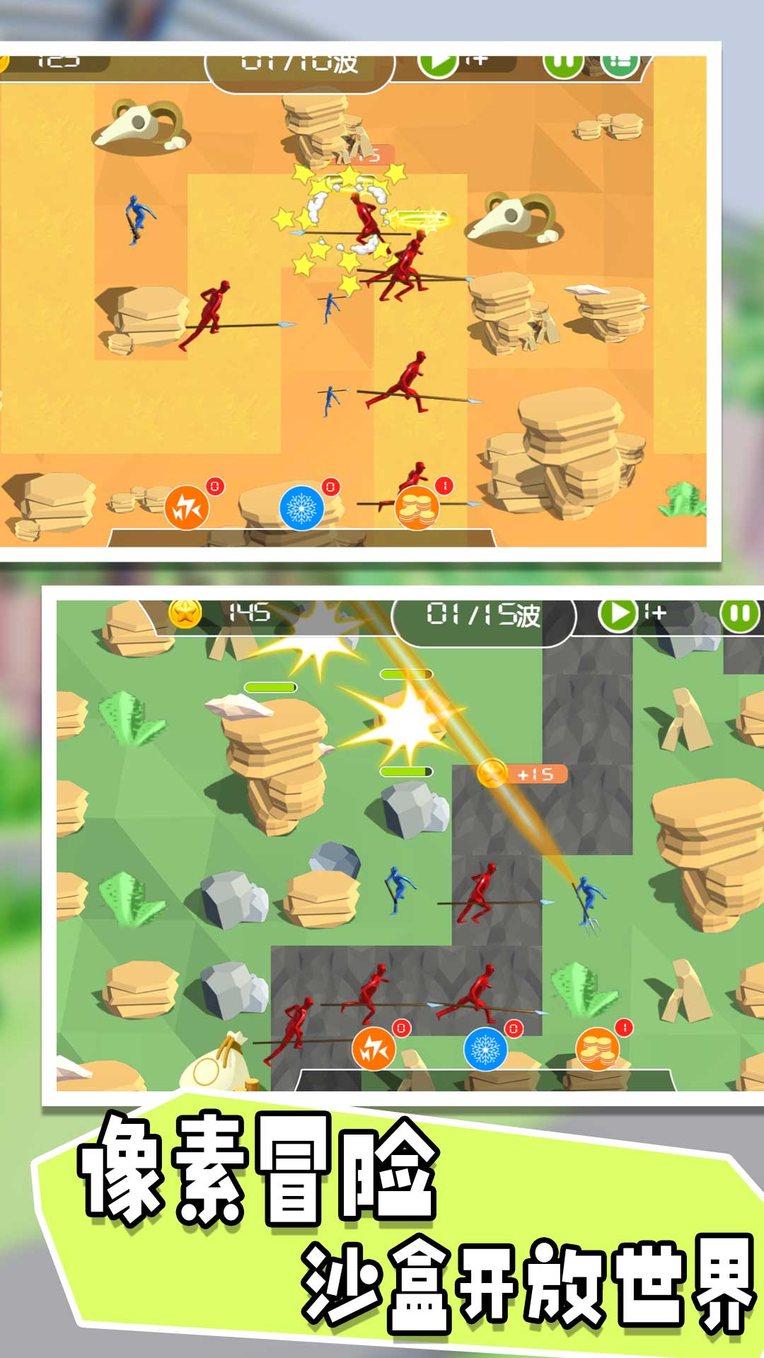 骑士生存进化手游安卓版