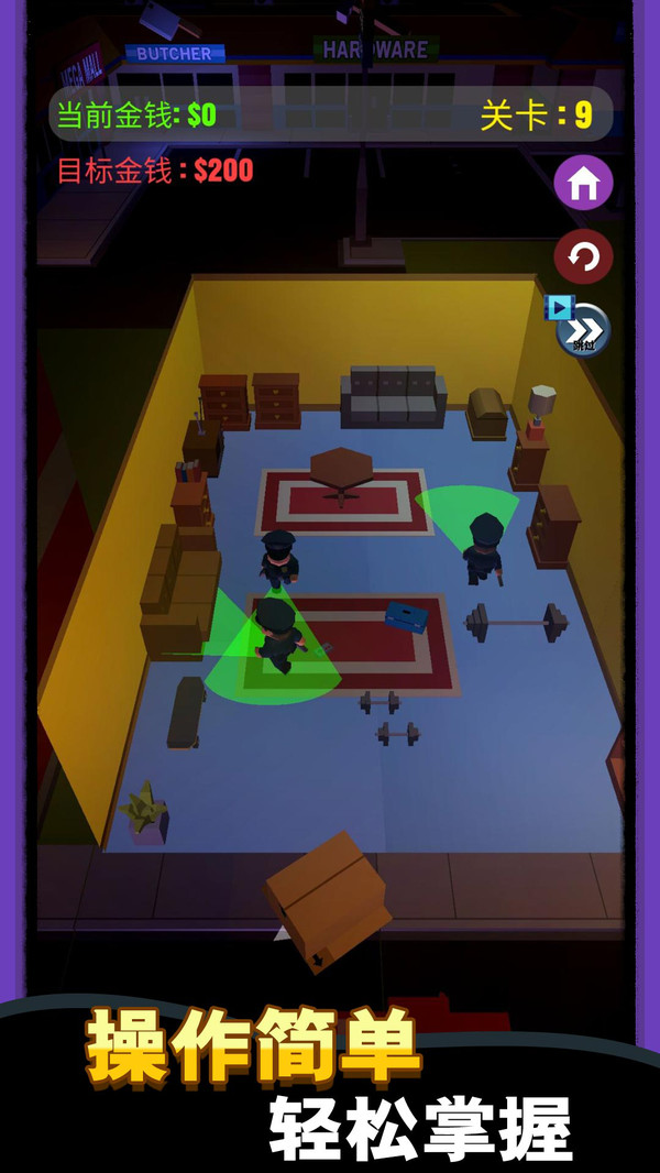 特工偷袭模拟器手机版下载