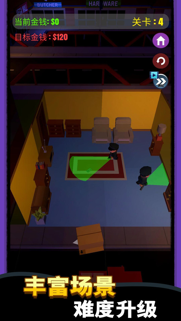 特工模拟器手机游戏下载安装