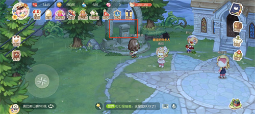 奥比岛梦想国度隐藏成就攻略