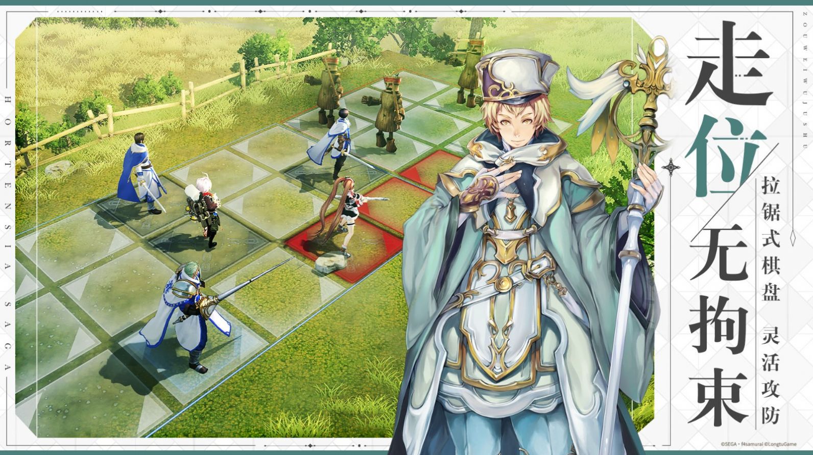 帝国骑士团之帝国世代最新版下载