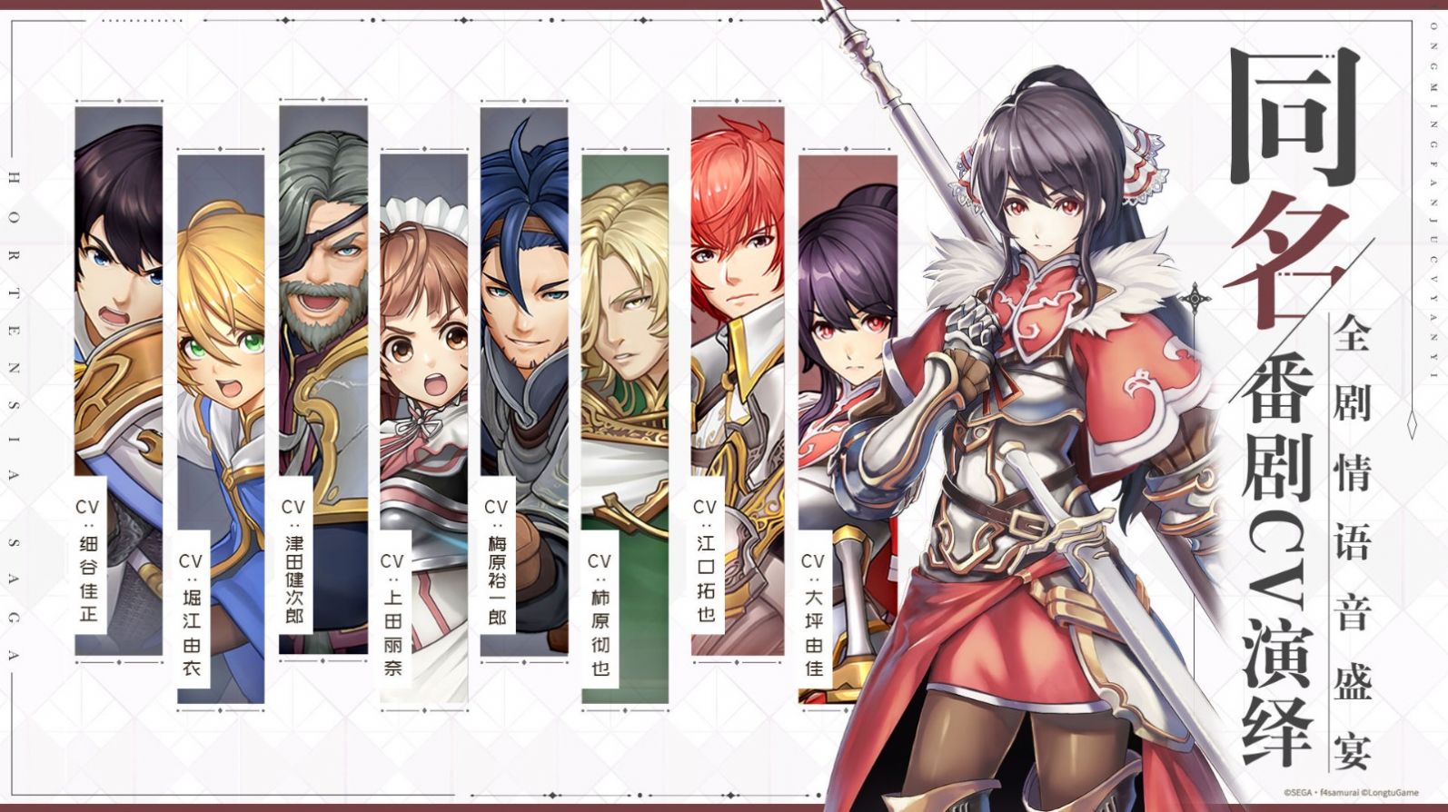 帝国骑士团之帝国世代最新版下载正版