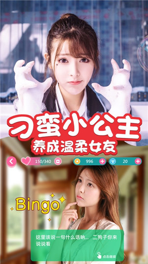 心动回忆下载2022安卓最新版