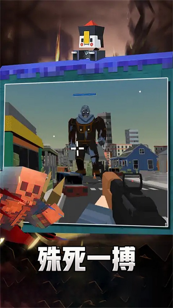 像素求生冒险之路手游安卓版