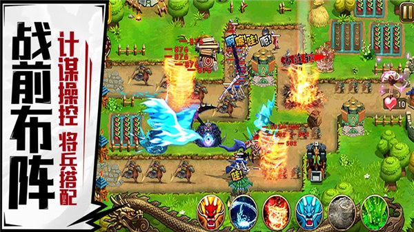 小小三国无双下载手机最新版