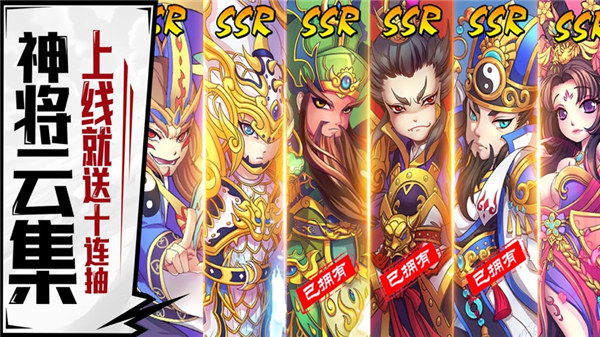 小小三国无双最新版本下载