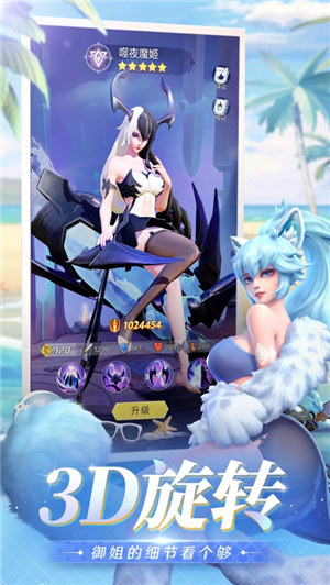 上古王冠免费版下载