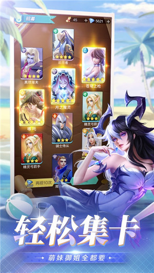 上古王冠免费版下载安装