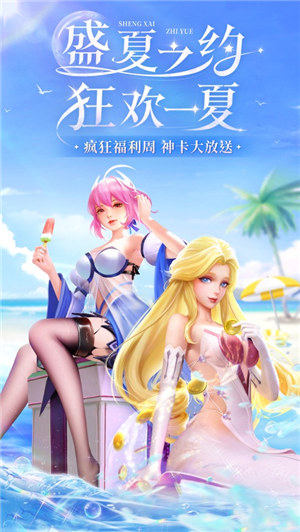 上古王冠免费版下载