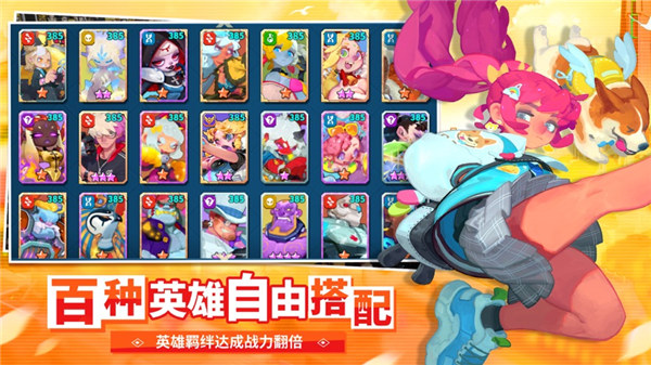 不休战队游戏下载安卓版