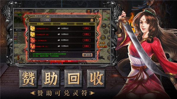 虎符传奇安卓最新版下载