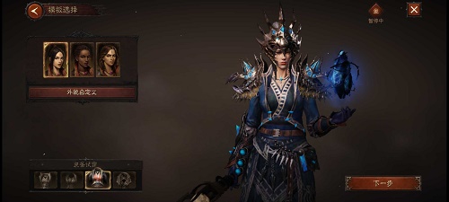 暗黑破坏神不朽捏脸数据是什么