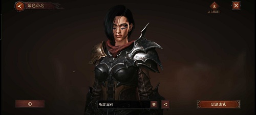 暗黑破坏神不朽捏脸数据是什么