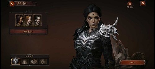 暗黑破坏神不朽捏脸数据是什么