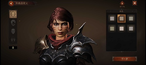 暗黑破坏神不朽捏脸数据是什么