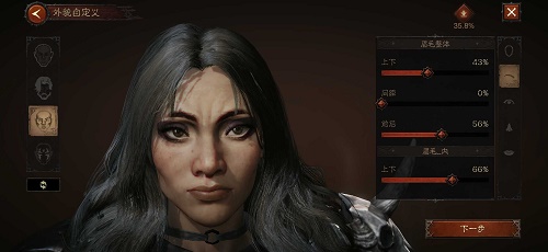 暗黑破坏神不朽捏脸数据是什么