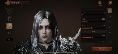 暗黑破坏神不朽捏脸数据是什么