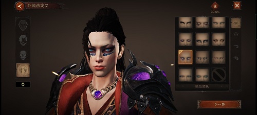 暗黑破坏神不朽捏脸数据是什么