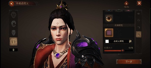 暗黑破坏神不朽捏脸数据是什么