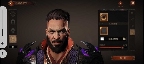 暗黑破坏神不朽捏脸数据是什么