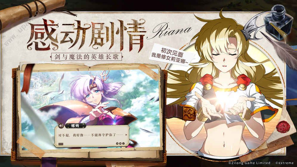 梦幻模拟战无尽航路2022下载