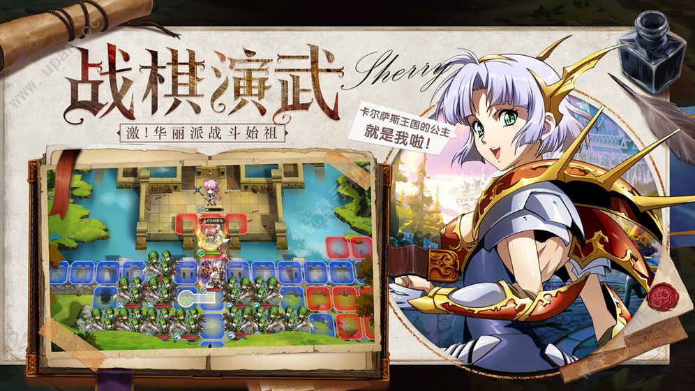 梦幻模拟战无尽航路2022最新版