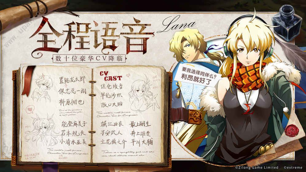 梦幻模拟战无尽航路下载