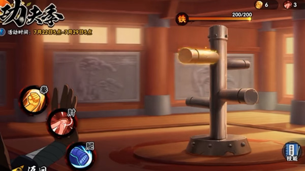 火影忍者手游功夫季功夫秘籍大全