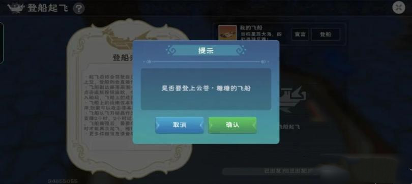 创造与魔法仙家宝藏怎么获取