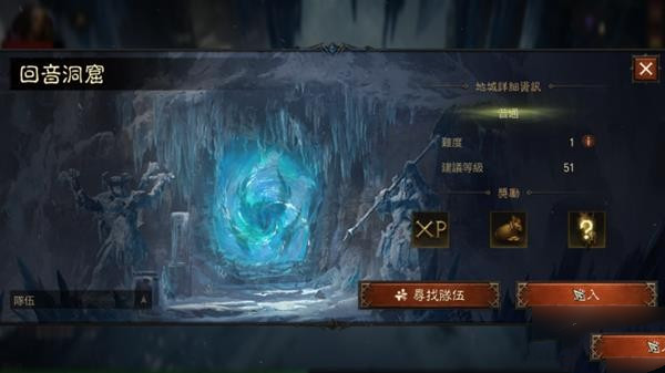 暗黑破坏神不朽回音洞窟副本通关指南